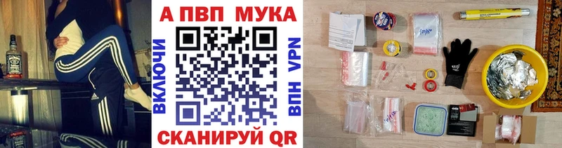 Наркота Видное Гашиш Cocaine МДМА МЕФ Alpha PVP