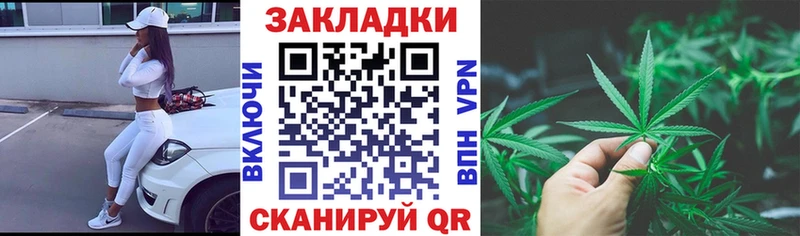 ГАШИШ Видное