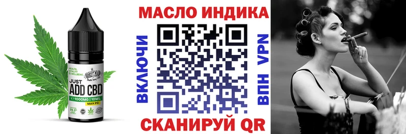 Печенье с ТГК марихуана  Видное 