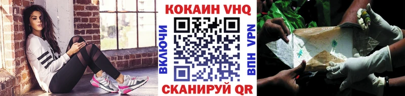 дарнет шоп  Видное  Кокаин 99% 