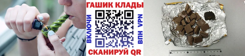 магазин продажи наркотиков  Видное  Гашиш Изолятор 