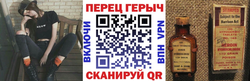 цена   Видное  ГЕРОИН Heroin 