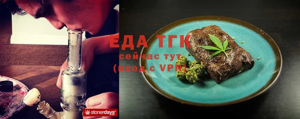 прущая мука Беломорск
