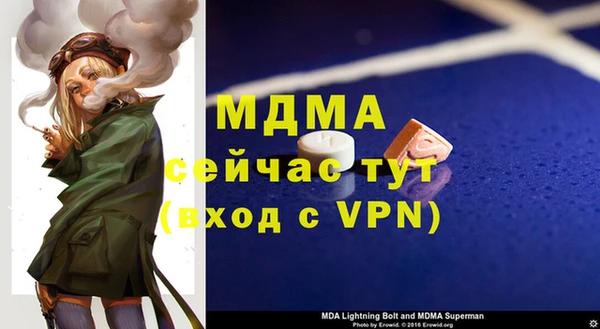 спайс Белоозёрский