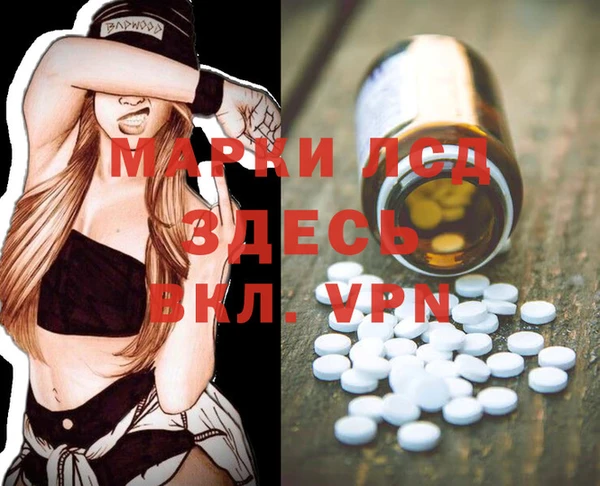 каннабис Белокуриха