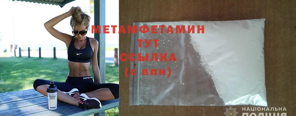 прущая мука Беломорск