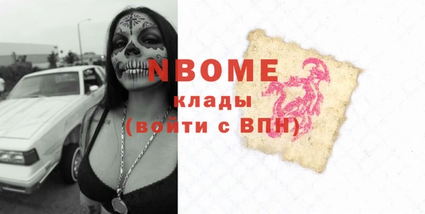 спайс Белоозёрский
