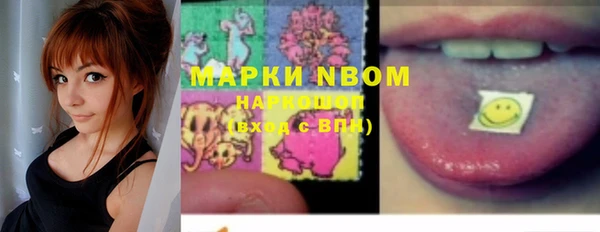 наркотики Снежногорск