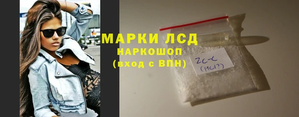 спайс Белоозёрский