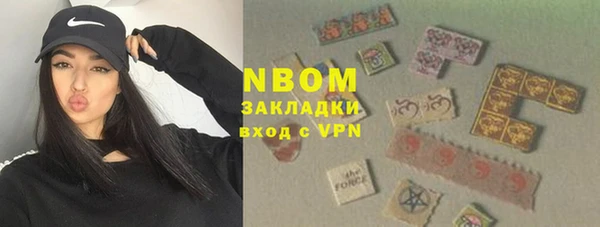 спайс Белоозёрский