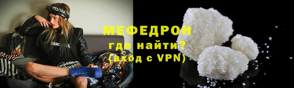прущая мука Беломорск