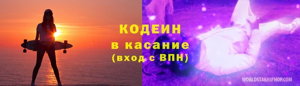 спайс Белоозёрский