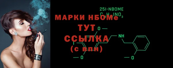 прущая мука Беломорск