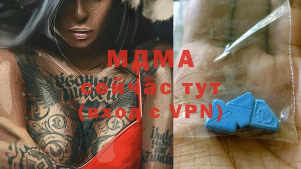 каннабис Белокуриха