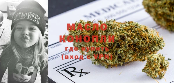 прущая мука Беломорск