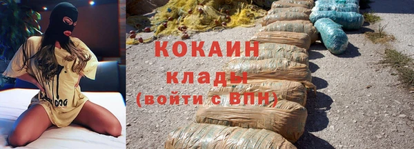 каннабис Белокуриха