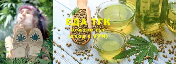 спайс Белоозёрский