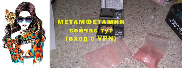 спайс Белоозёрский