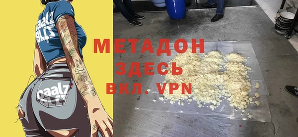 каннабис Белокуриха