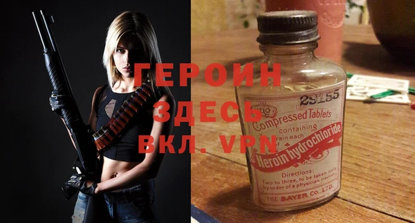 прущая мука Беломорск