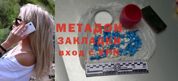 каннабис Белокуриха