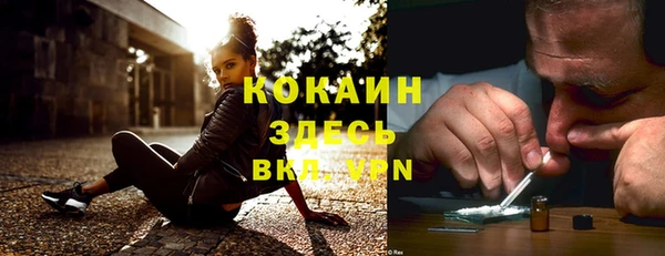 прущая мука Беломорск