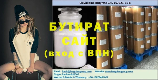 спайс Белоозёрский