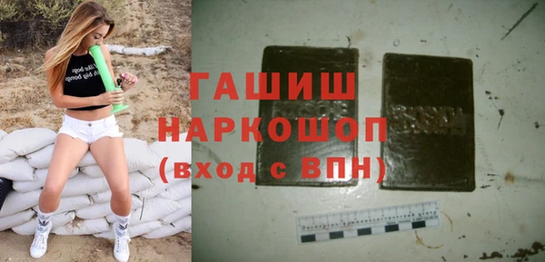 прущая мука Беломорск