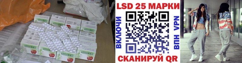 LSD-25 экстази ecstasy  продажа наркотиков  Видное 