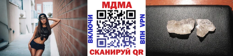 MDMA Molly  shop состав  Видное  где купить  