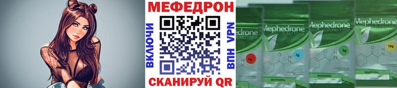 магазин продажи наркотиков  Видное  Меф VHQ 