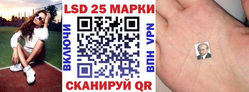 Марки N-bome 1,5мг  Видное 