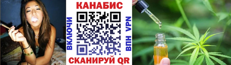 Канабис SATIVA & INDICA  Видное 